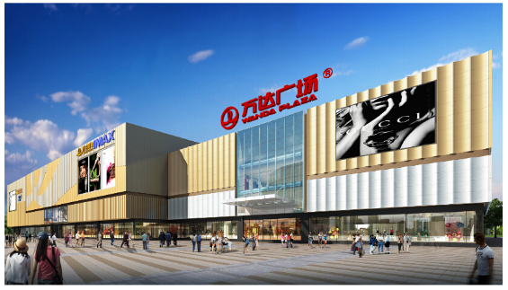撫州萬達廣場
